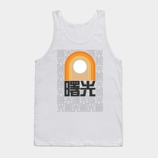 First Light Tank Top